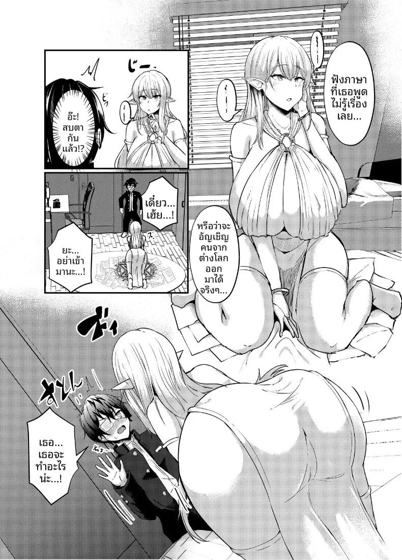 Doujin-Lc- อ่าน โดจิน มังฮวา เกาหลี ญี่ปุ่น จีน แปลไทย ผมได้อัญเชิญเอลฟ์มาโดยไม่ตั้งใจ (Varios) ตอนที่ 1 2 3 4 5 6 7 8 9 10 11 12 13 14 ฟรี ไม่มีโฆษณา อ่าน โดจิน Manhwa เกาหลี ญี่ปุ่น จีน เรามีครบ คัดมาให้เน้นๆ โดจิน 18+ รับประกันความฟินโดย  Doujin Lc