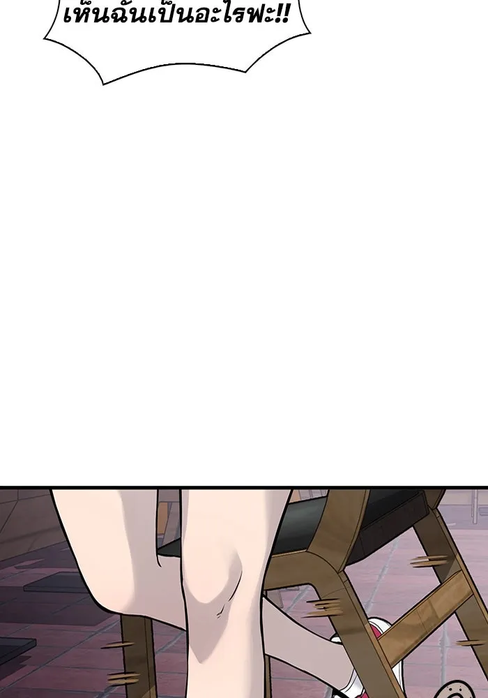 มีนา เกิดมาล่า ตอนที่ 27 รูปที่ 79