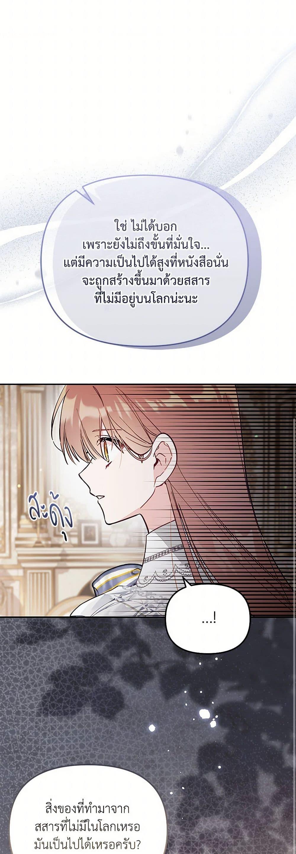 Manga-lc-com อ่านมังงะ อ่านการ์ตูน ออนไลน์ ฟรี No Place for the Fake Princess ตอนที่ 1 2 3 4 5 6 7 8 9 10 11 12 13 14 ฟรี ไม่มีโฆษณา Manga-lc - อ่าน มังงะ อ่าน การ์ตูน ออนไลน์ อ่านมังงะ ฟรี