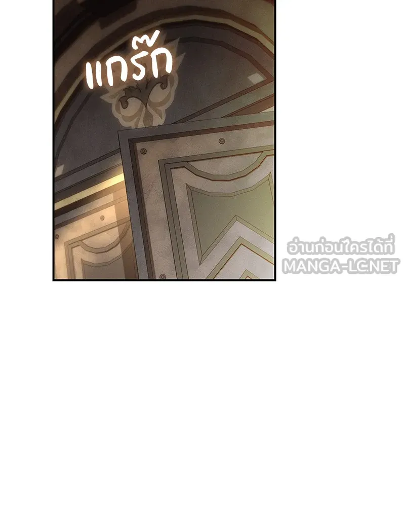 โอ้ ศัตรูที่รัก ตอนที่ 89 รูปที่ 33