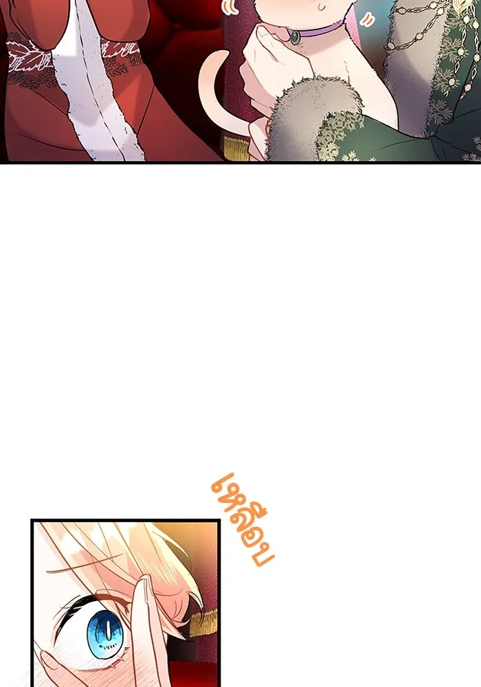 คุณหนูย้อนเวลามาเป็นอัศวิน ตอนที่ 77 รูปที่ 56