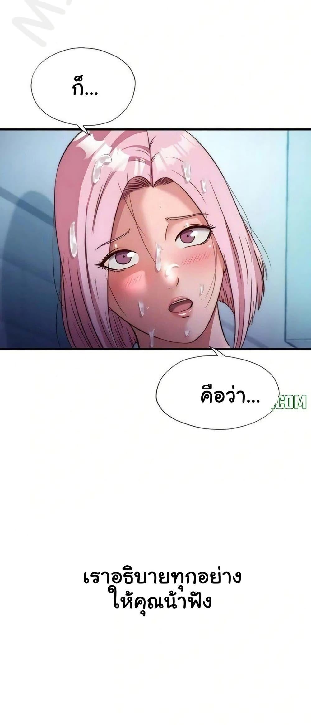 Doujin-Lc- อ่าน โดจิน มังฮวา เกาหลี ญี่ปุ่น จีน แปลไทย A Situation Full ตอนที่ 1 2 3 4 5 6 7 8 9 10 11 12 13 14 ฟรี ไม่มีโฆษณา อ่าน โดจิน Manhwa เกาหลี ญี่ปุ่น จีน เรามีครบ คัดมาให้เน้นๆ โดจิน 18+ รับประกันความฟินโดย  Doujin Lc