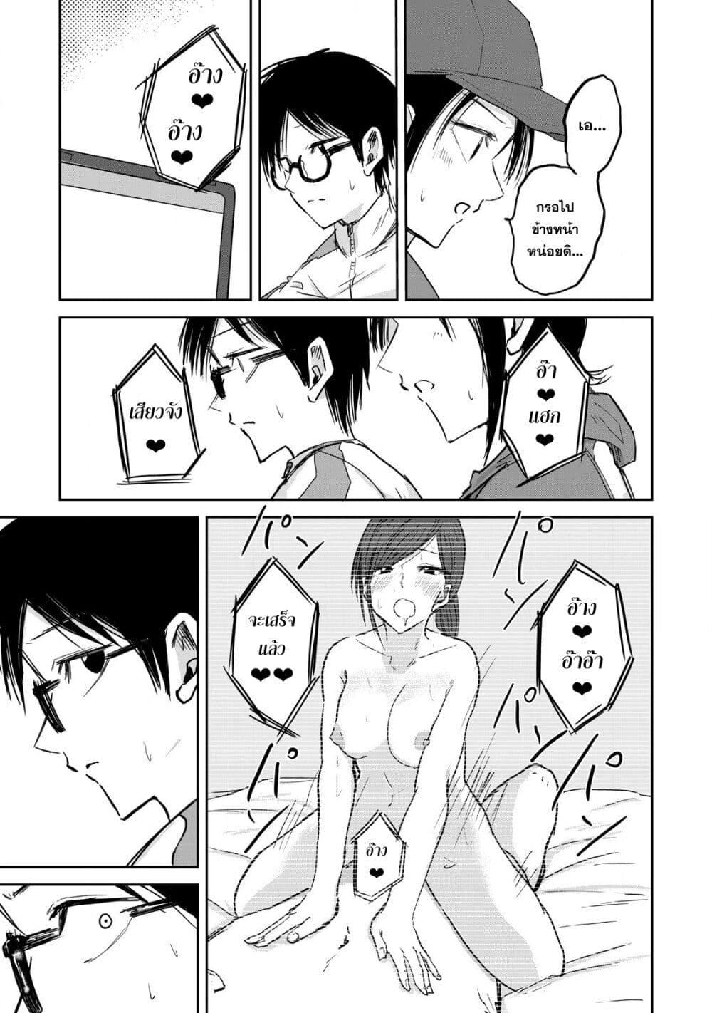Manga-lc-com อ่านมังงะ อ่านการ์ตูน ออนไลน์ ฟรี Ueno-kun wa kaihatsu-zumi ตอนที่ 1 2 3 4 5 6 7 8 9 10 11 12 13 14 ฟรี ไม่มีโฆษณา Manga-lc - อ่าน มังงะ อ่าน การ์ตูน ออนไลน์ อ่านมังงะ ฟรี