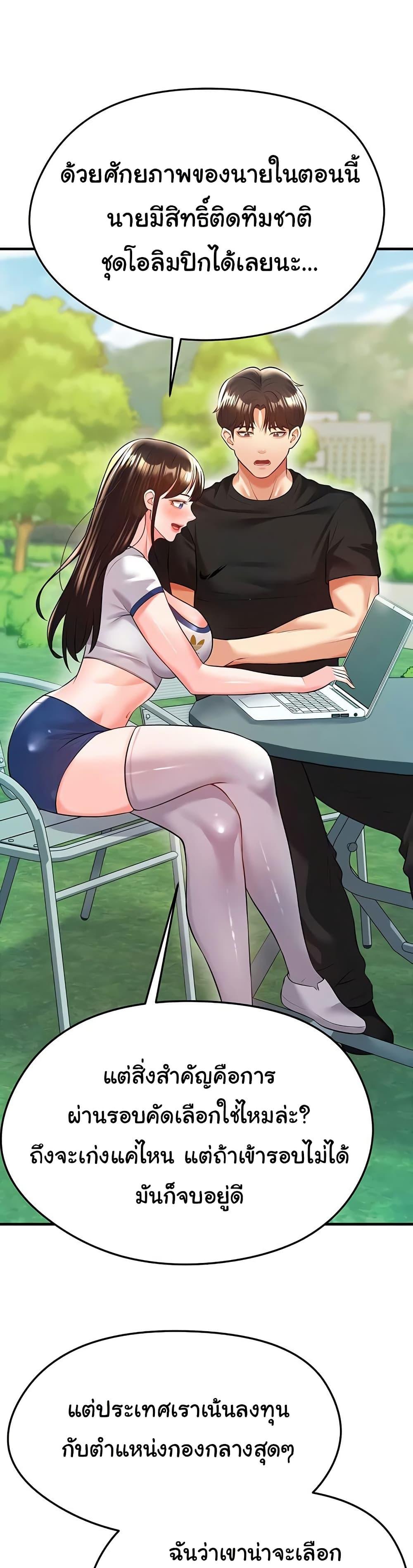 Doujin-Lc- อ่าน โดจิน มังฮวา เกาหลี ญี่ปุ่น จีน แปลไทย The Hottie’s Good at Football ตอนที่ 1 2 3 4 5 6 7 8 9 10 11 12 13 14 ฟรี ไม่มีโฆษณา อ่าน โดจิน Manhwa เกาหลี ญี่ปุ่น จีน เรามีครบ คัดมาให้เน้นๆ โดจิน 18+ รับประกันความฟินโดย  Doujin Lc