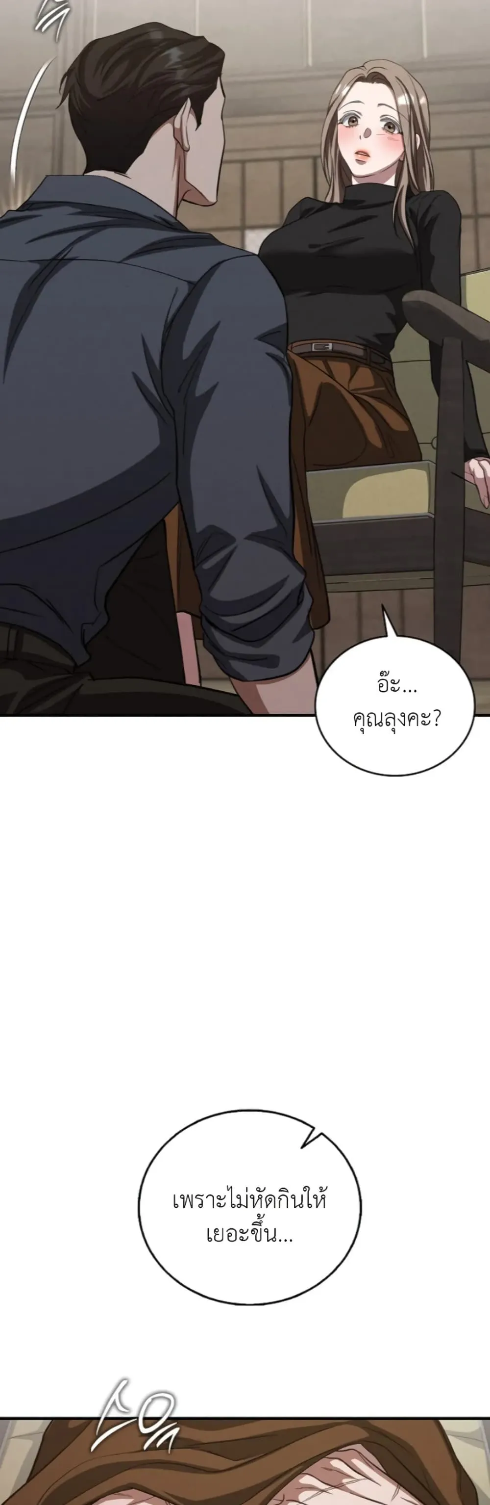 Manga-lc-com อ่านมังงะ อ่านการ์ตูน ออนไลน์ ฟรี Bastard Uncle ตอนที่ 1 2 3 4 5 6 7 8 9 10 11 12 13 14 ฟรี ไม่มีโฆษณา Manga-lc - อ่าน มังงะ อ่าน การ์ตูน ออนไลน์ อ่านมังงะ ฟรี