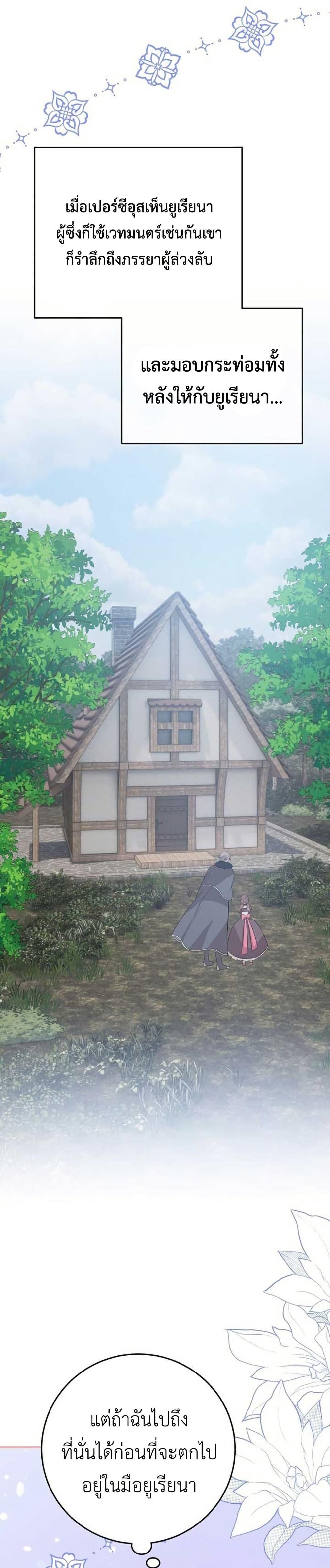 Manga-lc-com อ่านมังงะ อ่านการ์ตูน ออนไลน์ ฟรี My Childhood Friends Are trying to Kill Me ตอนที่ 1 2 3 4 5 6 7 8 9 10 11 12 13 14 ฟรี ไม่มีโฆษณา Manga-lc - อ่าน มังงะ อ่าน การ์ตูน ออนไลน์ อ่านมังงะ ฟรี