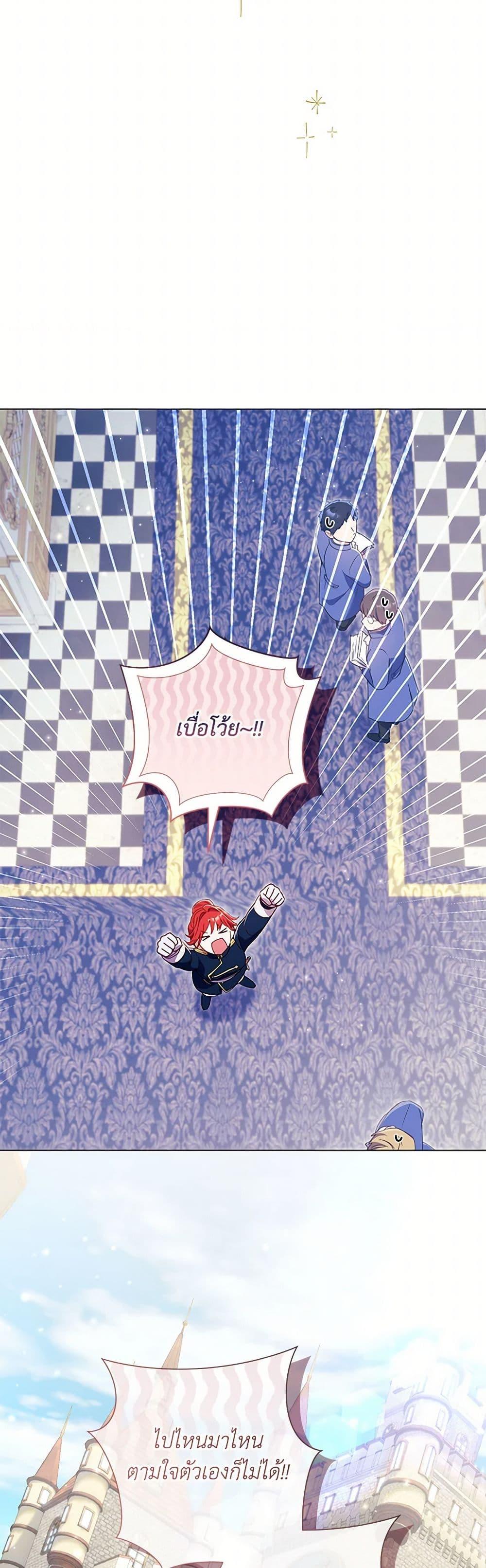 Manga-lc-com อ่านมังงะ อ่านการ์ตูน ออนไลน์ ฟรี Divorcing the Emperor ตอนที่ 1 2 3 4 5 6 7 8 9 10 11 12 13 14 ฟรี ไม่มีโฆษณา Manga-lc - อ่าน มังงะ อ่าน การ์ตูน ออนไลน์ อ่านมังงะ ฟรี