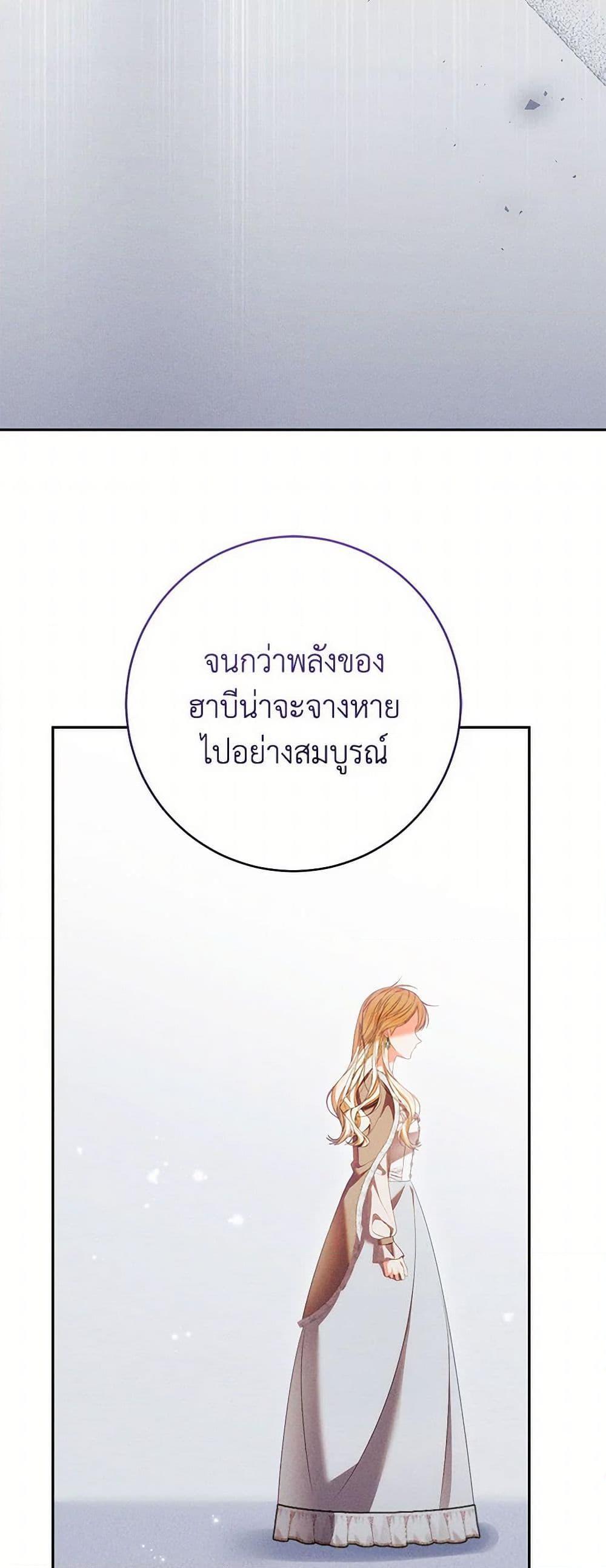 Manga-lc-com อ่านมังงะ อ่านการ์ตูน ออนไลน์ ฟรี Becoming the Lady of the Cursed Ducal House ตอนที่ 1 2 3 4 5 6 7 8 9 10 11 12 13 14 ฟรี ไม่มีโฆษณา Manga-lc - อ่าน มังงะ อ่าน การ์ตูน ออนไลน์ อ่านมังงะ ฟรี