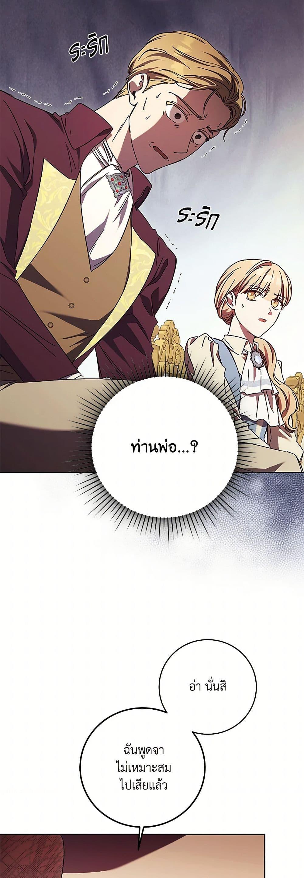 Manga-lc-com อ่านมังงะ อ่านการ์ตูน ออนไลน์ ฟรี I Just Want My Happy Ending! ตอนที่ 1 2 3 4 5 6 7 8 9 10 11 12 13 14 ฟรี ไม่มีโฆษณา Manga-lc - อ่าน มังงะ อ่าน การ์ตูน ออนไลน์ อ่านมังงะ ฟรี