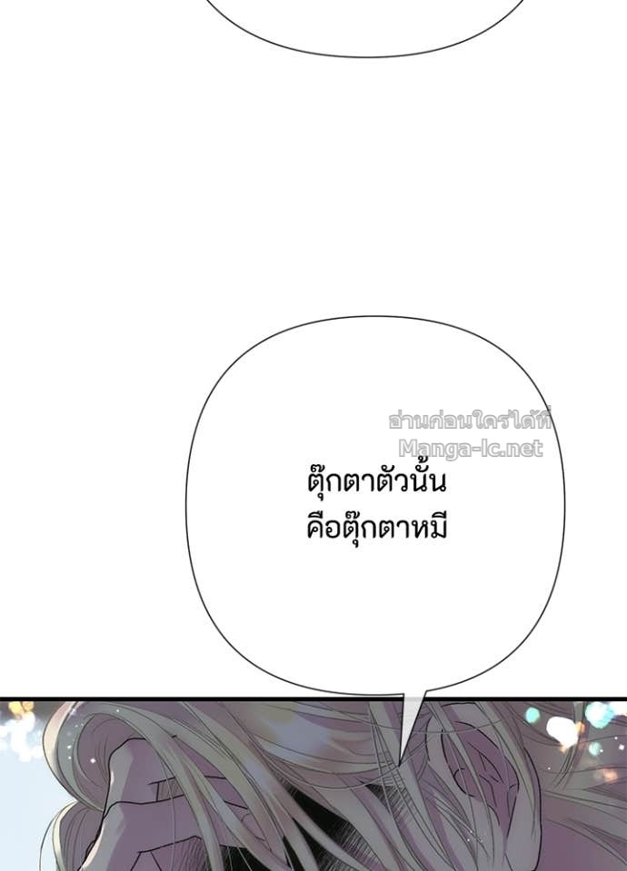 Doujin-Lc- อ่าน โดจิน มังฮวา เกาหลี ญี่ปุ่น จีน แปลไทย องค์ชายผู้อื้อฉาว ตอนที่ 1 2 3 4 5 6 7 8 9 10 11 12 13 14 ฟรี ไม่มีโฆษณา อ่าน โดจิน Manhwa เกาหลี ญี่ปุ่น จีน เรามีครบ คัดมาให้เน้นๆ โดจิน 18+ รับประกันความฟินโดย Doujin Lc