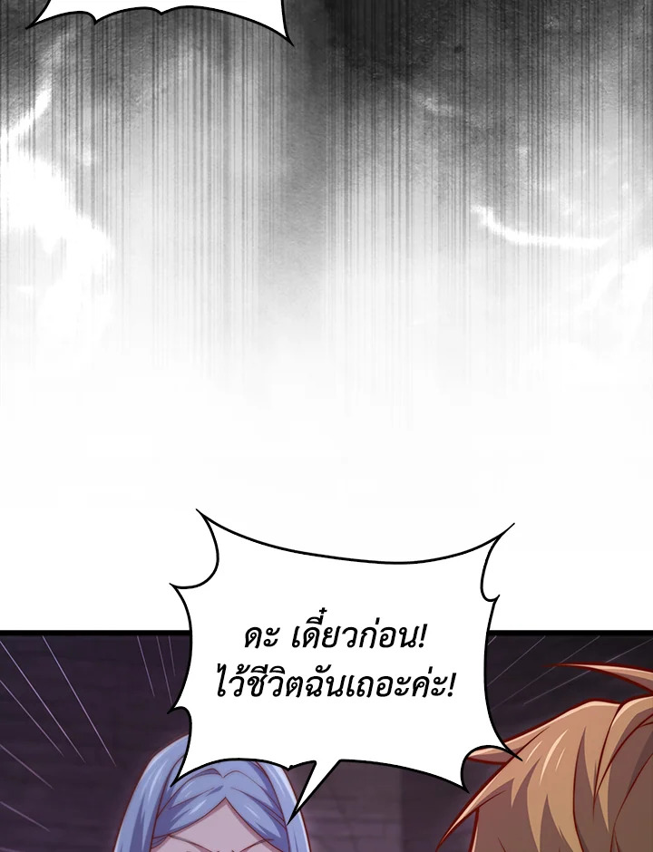 Manga-lc-com อ่านมังงะ อ่านการ์ตูน ออนไลน์ ฟรี The Lord of Coins ตอนที่ 1 2 3 4 5 6 7 8 9 10 11 12 13 14 ฟรี ไม่มีโฆษณา Manga-lc - อ่าน มังงะ อ่าน การ์ตูน ออนไลน์ อ่านมังงะ ฟรี