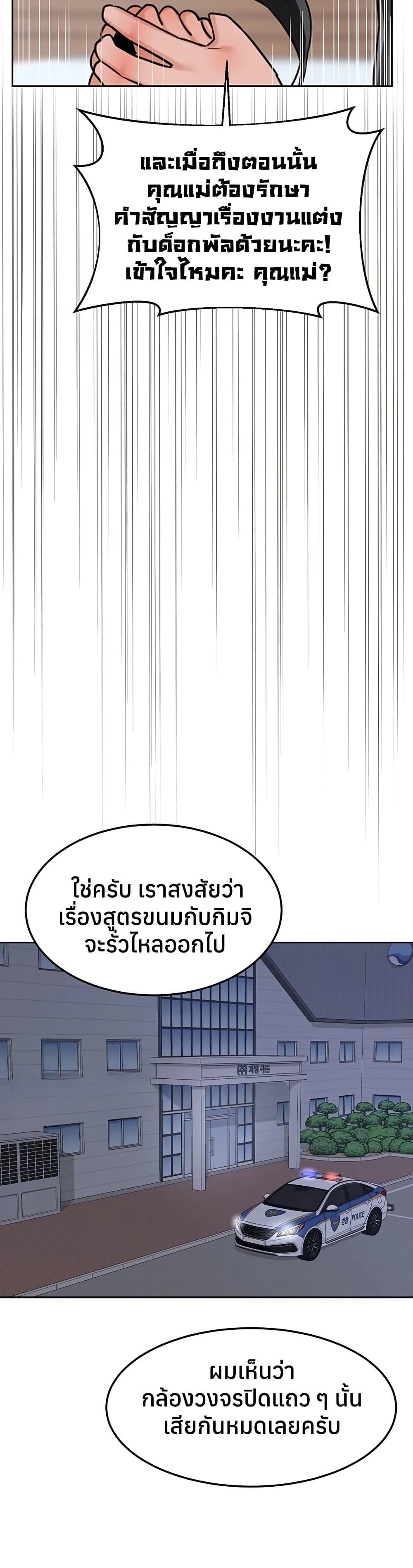 Doujin-Lc- อ่าน โดจิน มังฮวา เกาหลี ญี่ปุ่น จีน แปลไทย MILF Exchange Plan ตอนที่ 1 2 3 4 5 6 7 8 9 10 11 12 13 14 ฟรี ไม่มีโฆษณา อ่าน โดจิน Manhwa เกาหลี ญี่ปุ่น จีน เรามีครบ คัดมาให้เน้นๆ โดจิน 18+ รับประกันความฟินโดย  Doujin Lc