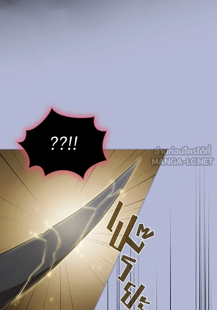 ผู้เล่นขั้นเทพแห่งหอคอยฝึกสอน ตอนที่ 142 รูปที่ 102