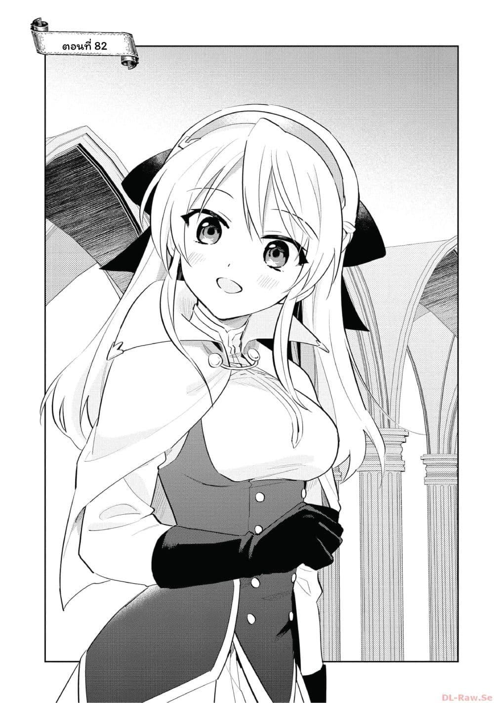 Manga-lc-com อ่านมังงะ อ่านการ์ตูน ออนไลน์ ฟรี In Another World With My Smartphone ไปต่างโลกกับสมาร์ทโฟน ตอนที่ 1 2 3 4 5 6 7 8 9 10 11 12 13 14 ฟรี ไม่มีโฆษณา Manga-lc - อ่าน มังงะ อ่าน การ์ตูน ออนไลน์ อ่านมังงะ ฟรี