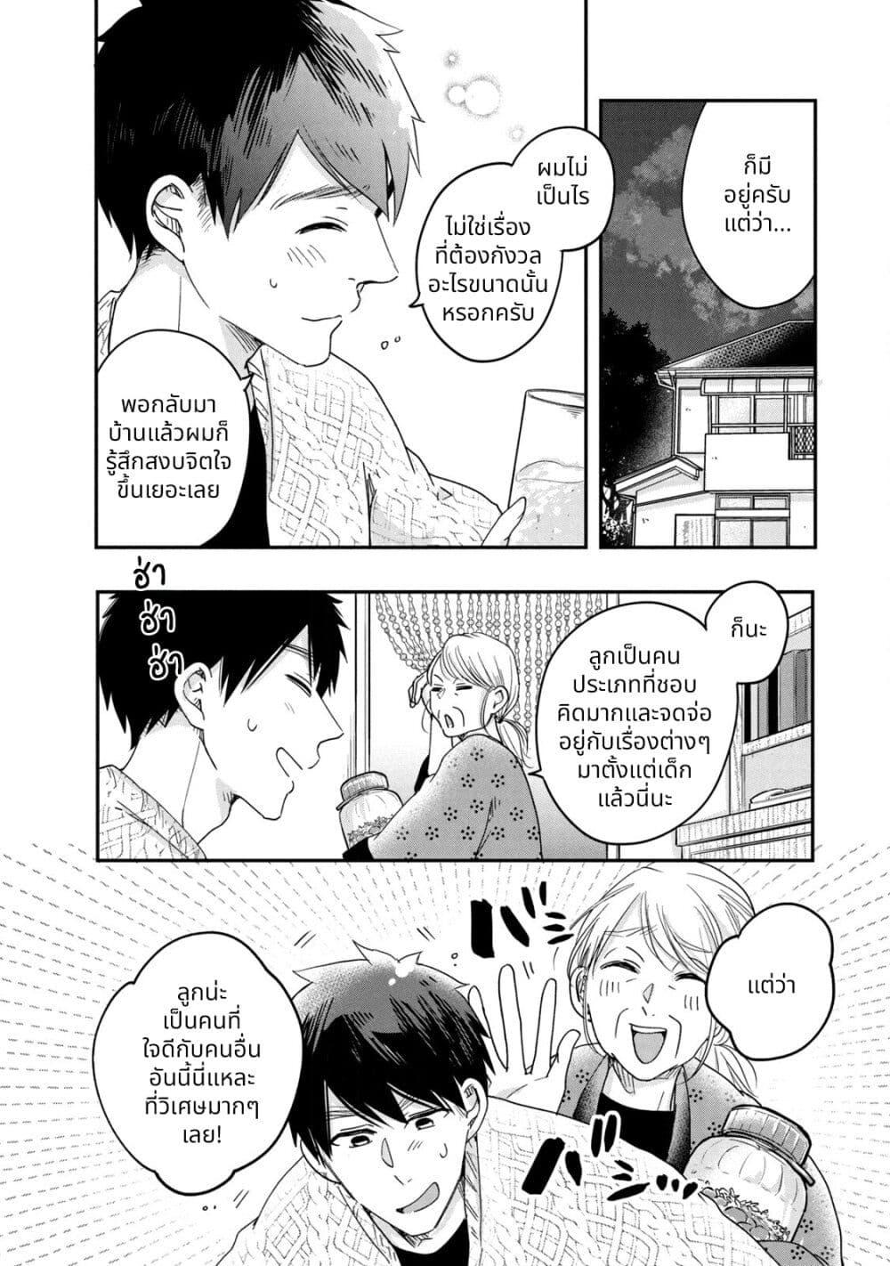 Manga-lc-com อ่านมังงะ อ่านการ์ตูน ออนไลน์ ฟรี Kyou mo Veranda de ตอนที่ 1 2 3 4 5 6 7 8 9 10 11 12 13 14 ฟรี ไม่มีโฆษณา Manga-lc - อ่าน มังงะ อ่าน การ์ตูน ออนไลน์ อ่านมังงะ ฟรี