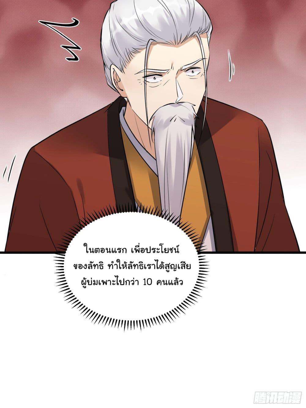 Manga-lc-com อ่านมังงะ อ่านการ์ตูน ออนไลน์ ฟรี Cultivating Immortality Requires a Rich Woman ตอนที่ 1 2 3 4 5 6 7 8 9 10 11 12 13 14 ฟรี ไม่มีโฆษณา Manga-lc - อ่าน มังงะ อ่าน การ์ตูน ออนไลน์ อ่านมังงะ ฟรี