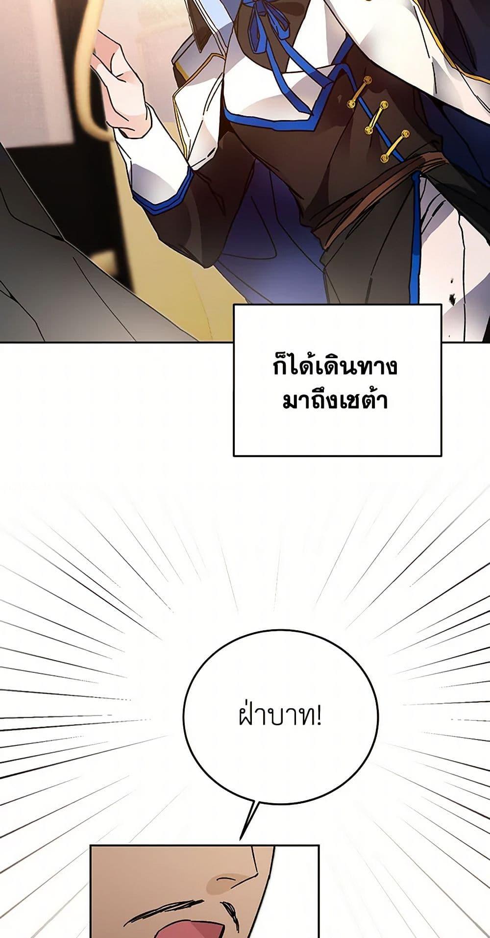 Manga-lc-com อ่านมังงะ อ่านการ์ตูน ออนไลน์ ฟรี I’ve Become the Villainous Empress of a Novel ตอนที่ 1 2 3 4 5 6 7 8 9 10 11 12 13 14 ฟรี ไม่มีโฆษณา Manga-lc - อ่าน มังงะ อ่าน การ์ตูน ออนไลน์ อ่านมังงะ ฟรี