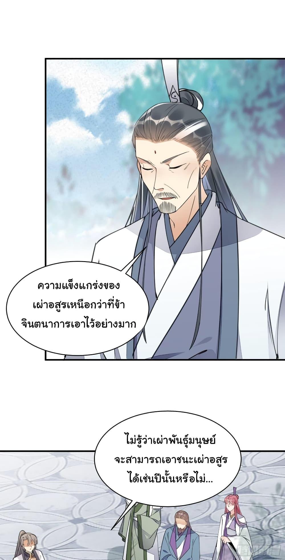 Manga-lc-com อ่านมังงะ อ่านการ์ตูน ออนไลน์ ฟรี Cultivating Immortality Requires a Rich Woman ตอนที่ 1 2 3 4 5 6 7 8 9 10 11 12 13 14 ฟรี ไม่มีโฆษณา Manga-lc - อ่าน มังงะ อ่าน การ์ตูน ออนไลน์ อ่านมังงะ ฟรี