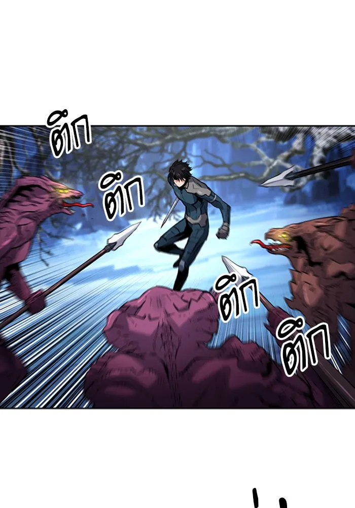 ดรูอิดแห่งสถานีโซล ตอนที่ 37 รูปที่ 16