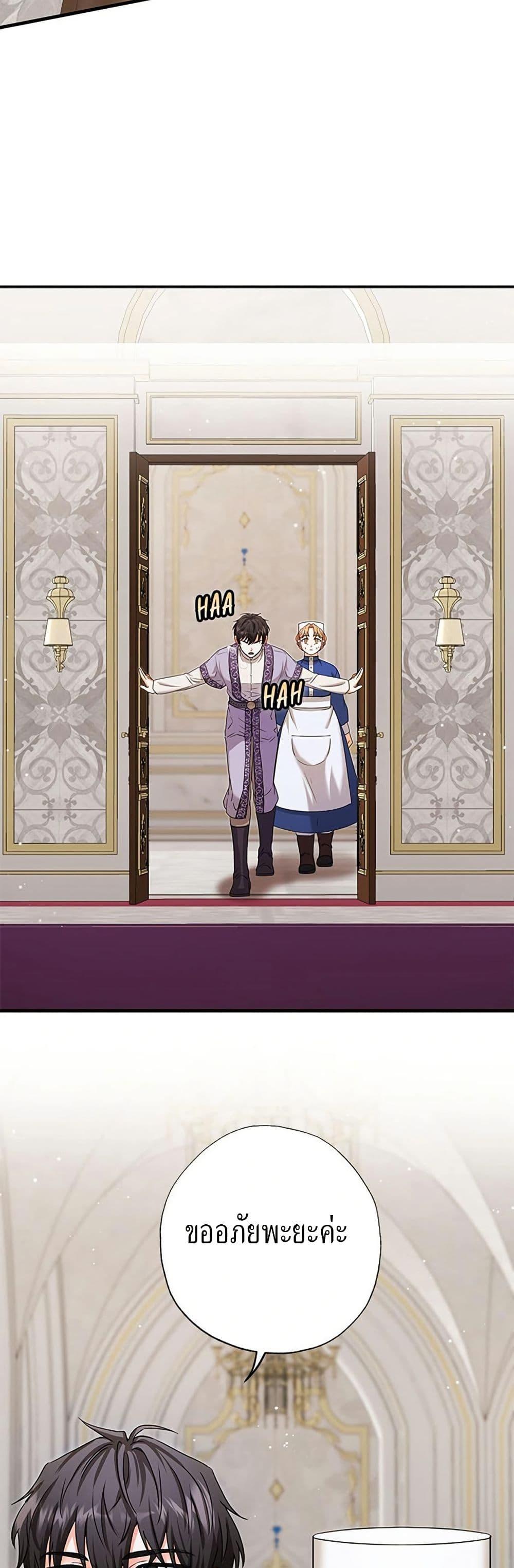 Manga-lc-com อ่านมังงะ อ่านการ์ตูน ออนไลน์ ฟรี I Became the Emperor’s Cat ตอนที่ 1 2 3 4 5 6 7 8 9 10 11 12 13 14 ฟรี ไม่มีโฆษณา Manga-lc - อ่าน มังงะ อ่าน การ์ตูน ออนไลน์ อ่านมังงะ ฟรี