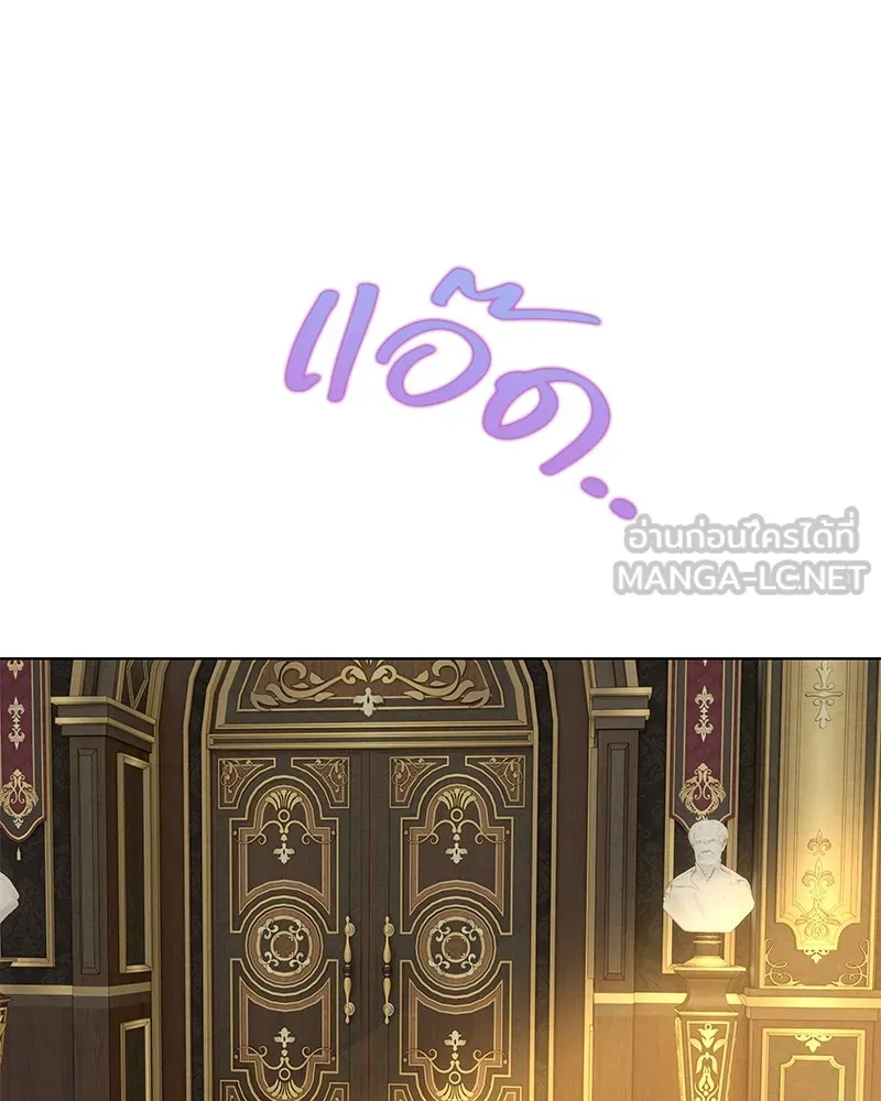 ขอบคุณที่หักหลัง ตอนที่ 32 รูปที่ 72
