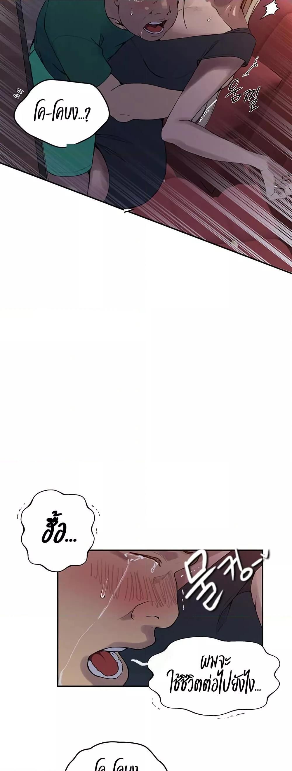 Doujin-Lc- อ่าน โดจิน มังฮวา เกาหลี ญี่ปุ่น จีน แปลไทย Secret Class ตอนที่ 1 2 3 4 5 6 7 8 9 10 11 12 13 14 ฟรี ไม่มีโฆษณา อ่าน โดจิน Manhwa เกาหลี ญี่ปุ่น จีน เรามีครบ คัดมาให้เน้นๆ โดจิน 18+ รับประกันความฟินโดย  Doujin Lc