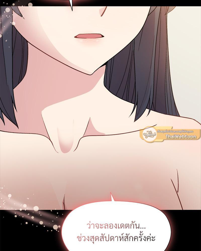 Doujin-Lc- อ่าน โดจิน มังฮวา เกาหลี ญี่ปุ่น จีน แปลไทย Playing a game with my Busty Manager ตอนที่ 1 2 3 4 5 6 7 8 9 10 11 12 13 14 ฟรี ไม่มีโฆษณา อ่าน โดจิน Manhwa เกาหลี ญี่ปุ่น จีน เรามีครบ คัดมาให้เน้นๆ โดจิน 18+ รับประกันความฟินโดย  Doujin Lc