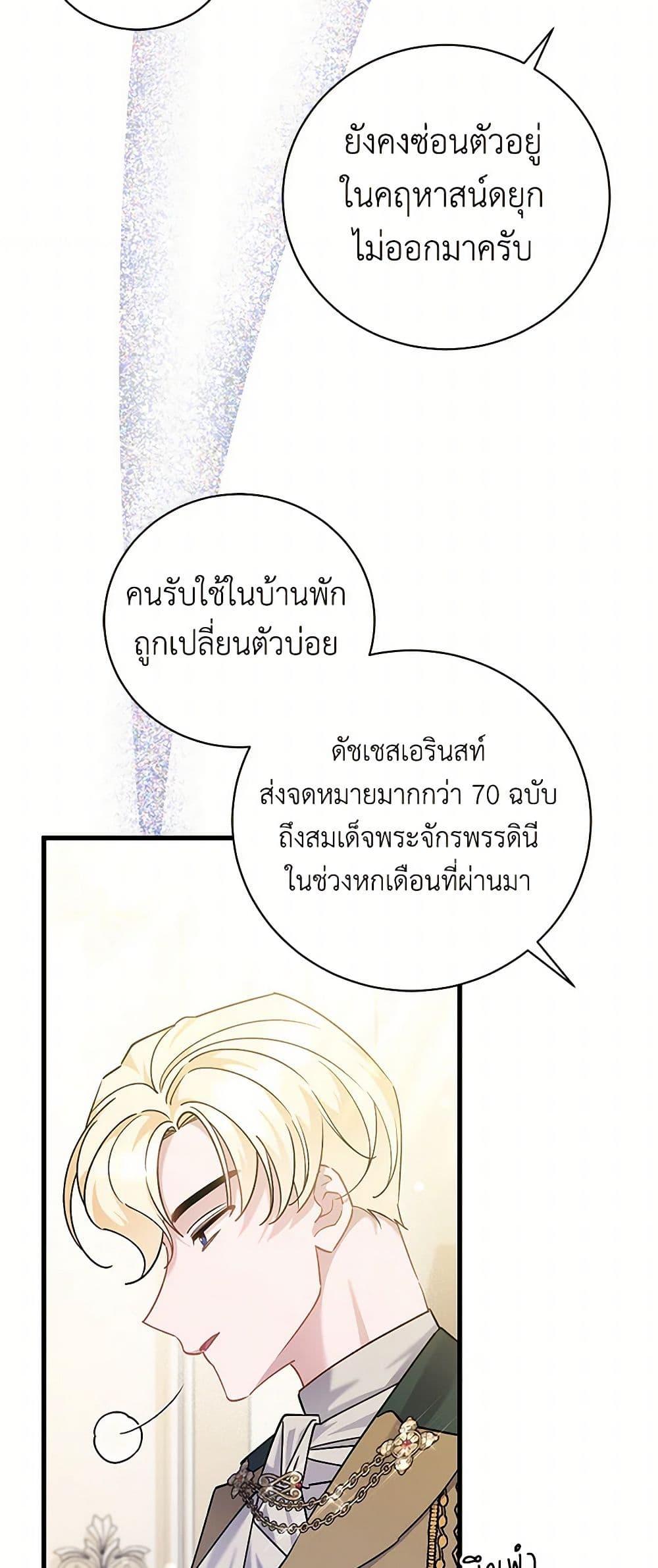 Manga-lc-com อ่านมังงะ อ่านการ์ตูน ออนไลน์ ฟรี I’m Sure It’s My Baby ตอนที่ 1 2 3 4 5 6 7 8 9 10 11 12 13 14 ฟรี ไม่มีโฆษณา Manga-lc - อ่าน มังงะ อ่าน การ์ตูน ออนไลน์ อ่านมังงะ ฟรี