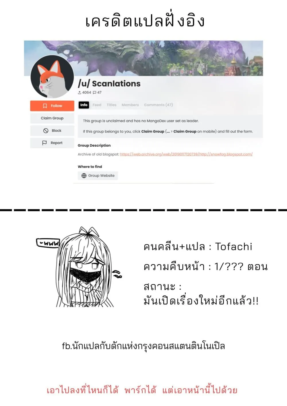 Manga-lc-com อ่านมังงะ อ่านการ์ตูน ออนไลน์ ฟรี Ryokataomoi na Futago Shimai ตอนที่ 1 2 3 4 5 6 7 8 9 10 11 12 13 14 ฟรี ไม่มีโฆษณา Manga-lc - อ่าน มังงะ อ่าน การ์ตูน ออนไลน์ อ่านมังงะ ฟรี