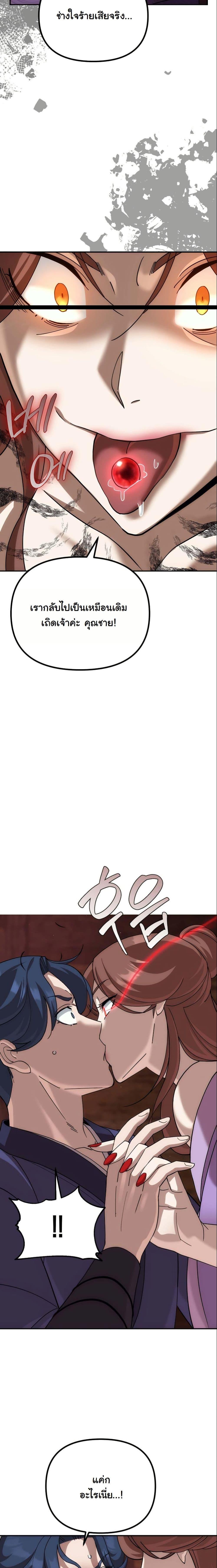 Manga-lc-com อ่านมังงะ อ่านการ์ตูน ออนไลน์ ฟรี The Eunuch’s Second Life ตอนที่ 1 2 3 4 5 6 7 8 9 10 11 12 13 14 ฟรี ไม่มีโฆษณา Manga-lc - อ่าน มังงะ อ่าน การ์ตูน ออนไลน์ อ่านมังงะ ฟรี