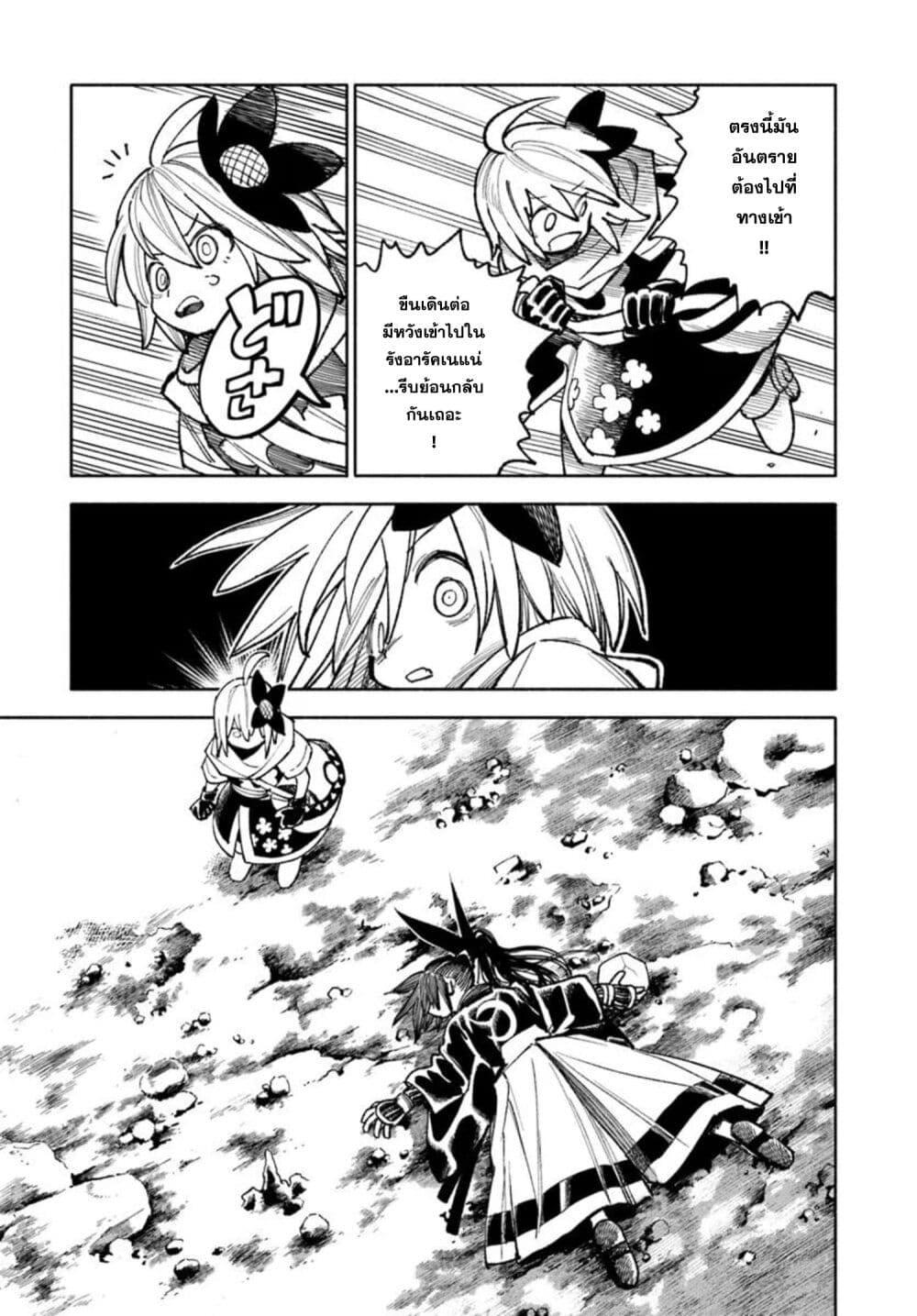 Manga-lc-com อ่านมังงะ อ่านการ์ตูน ออนไลน์ ฟรี Samurai in Another World ตอนที่ 1 2 3 4 5 6 7 8 9 10 11 12 13 14 ฟรี ไม่มีโฆษณา Manga-lc - อ่าน มังงะ อ่าน การ์ตูน ออนไลน์ อ่านมังงะ ฟรี