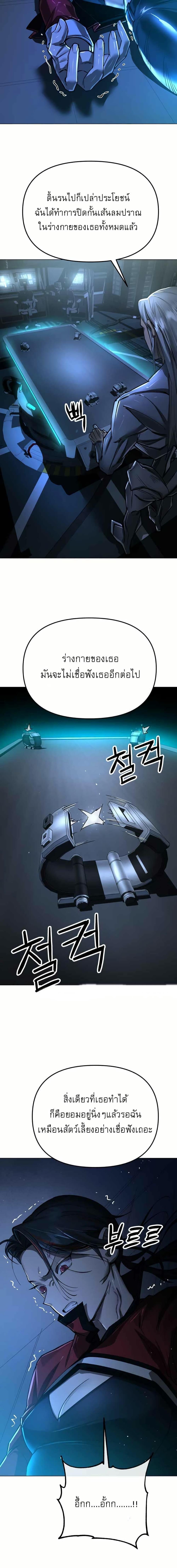 Manga-lc-com อ่านมังงะ อ่านการ์ตูน ออนไลน์ ฟรี Cosmic Heavenly Demon 3077 ตอนที่ 1 2 3 4 5 6 7 8 9 10 11 12 13 14 ฟรี ไม่มีโฆษณา Manga-lc - อ่าน มังงะ อ่าน การ์ตูน ออนไลน์ อ่านมังงะ ฟรี