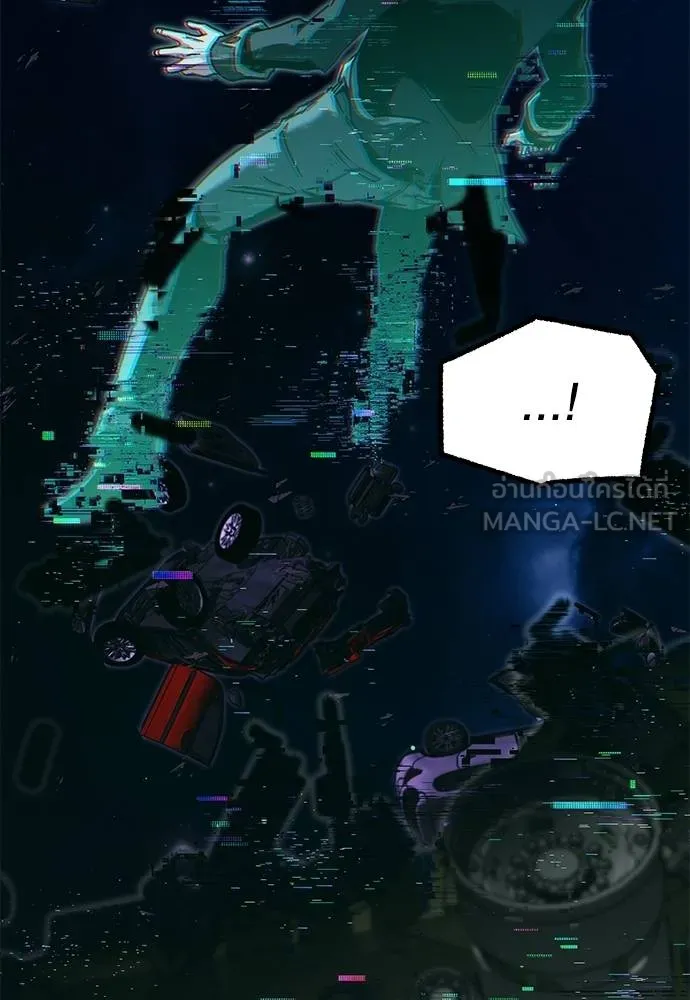 ชำแหละอะคาเดมี ตอนที่ 36 รูปที่ 6