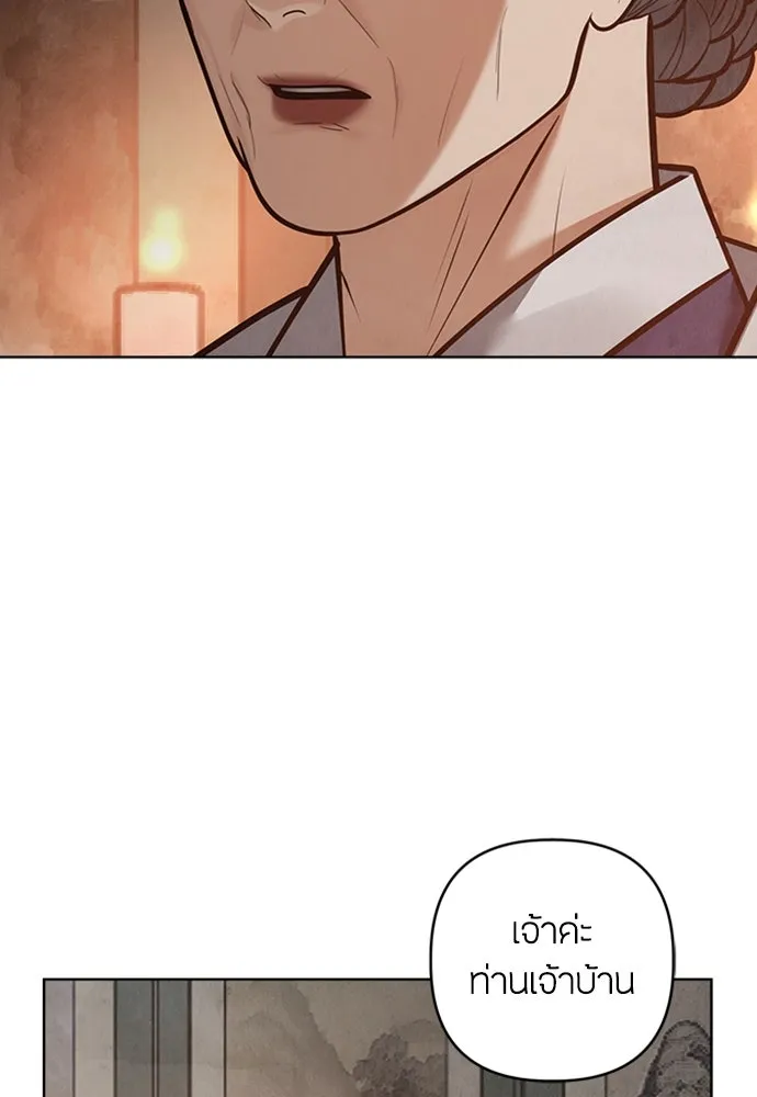 ความลับของสาวร่างทรง ตอนที่ 46 รูปที่ 37