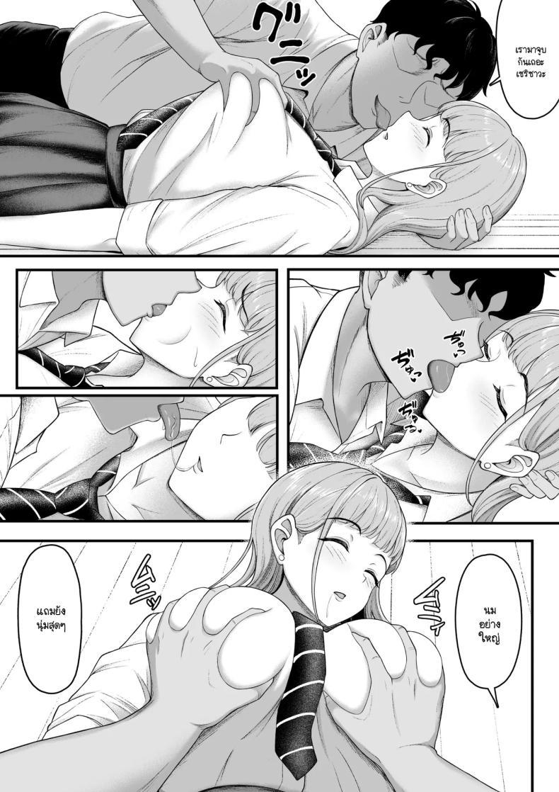 Doujin-Lc- อ่าน โดจิน มังฮวา เกาหลี ญี่ปุ่น จีน แปลไทย ฝ่ายนึงรักฝั่งนึงลืม [Darunekohanten] Osananajimi o wasure teru boku, netora re teru gyaru ตอนที่ 1 2 3 4 5 6 7 8 9 10 11 12 13 14 ฟรี ไม่มีโฆษณา อ่าน โดจิน Manhwa เกาหลี ญี่ปุ่น จีน เรามีครบ คัดมาให้เน้นๆ โดจิน 18+ รับประกันความฟินโดย  Doujin Lc