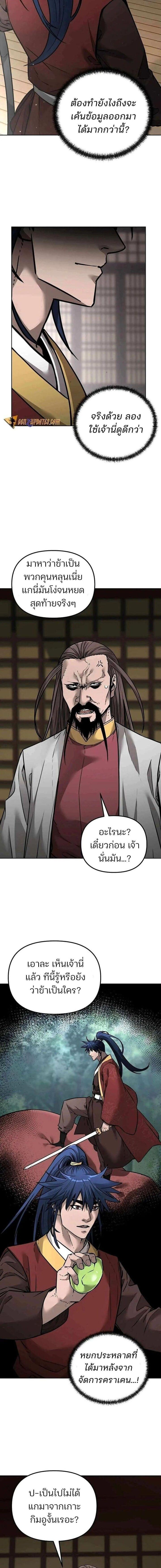 Manga-lc-com อ่านมังงะ อ่านการ์ตูน ออนไลน์ ฟรี The Reborn Ranker Chronicles ตอนที่ 1 2 3 4 5 6 7 8 9 10 11 12 13 14 ฟรี ไม่มีโฆษณา Manga-lc - อ่าน มังงะ อ่าน การ์ตูน ออนไลน์ อ่านมังงะ ฟรี