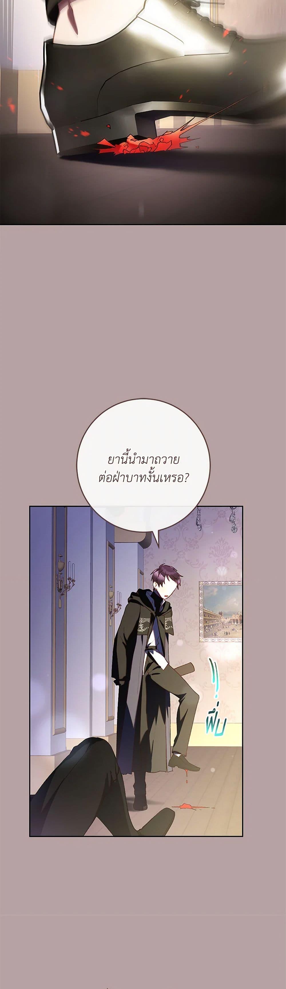 Manga-lc-com อ่านมังงะ อ่านการ์ตูน ออนไลน์ ฟรี Second Life of a Trash Princess ตอนที่ 1 2 3 4 5 6 7 8 9 10 11 12 13 14 ฟรี ไม่มีโฆษณา Manga-lc - อ่าน มังงะ อ่าน การ์ตูน ออนไลน์ อ่านมังงะ ฟรี