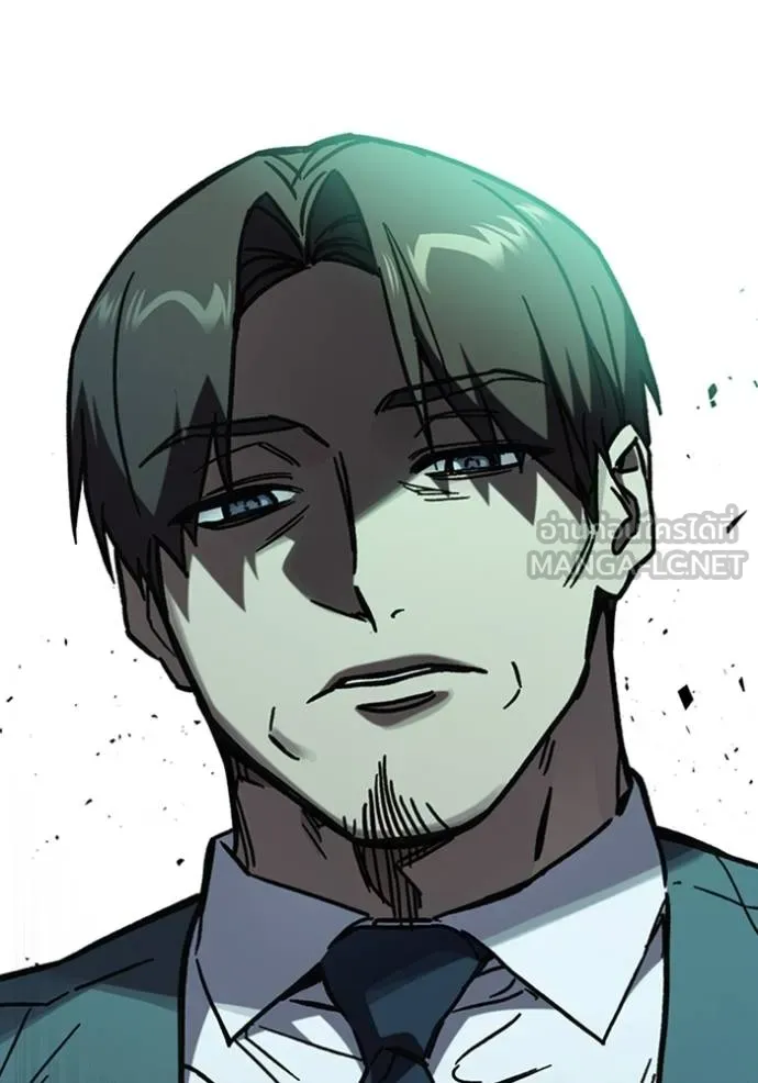 Study Group ตอนที่ 248 รูปที่ 141