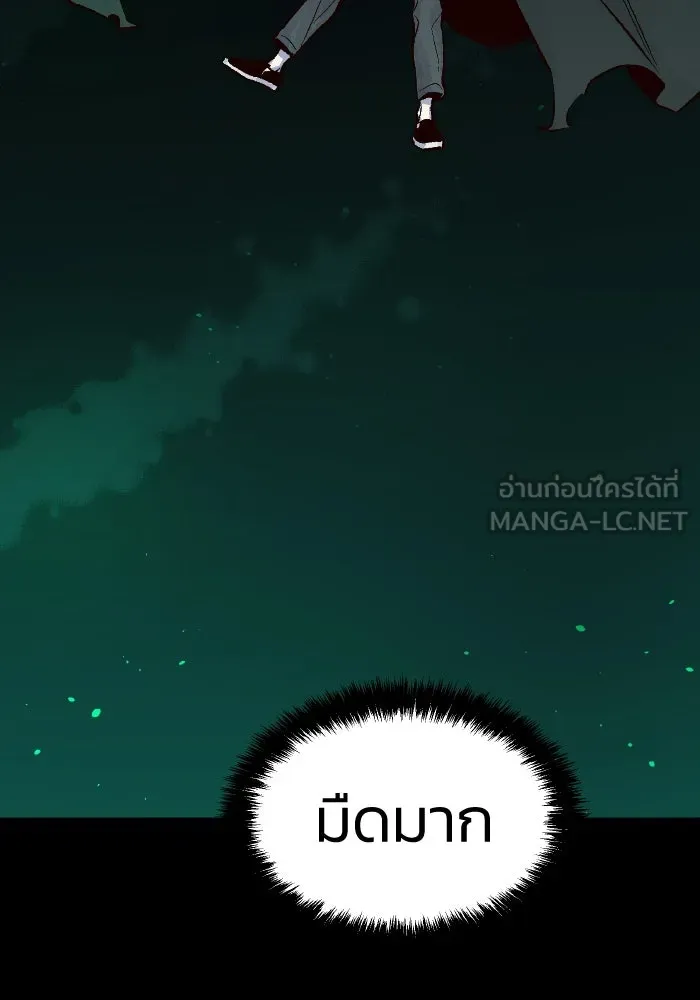 The Lone Necromancer ตอนที่ 92 รูปที่ 60