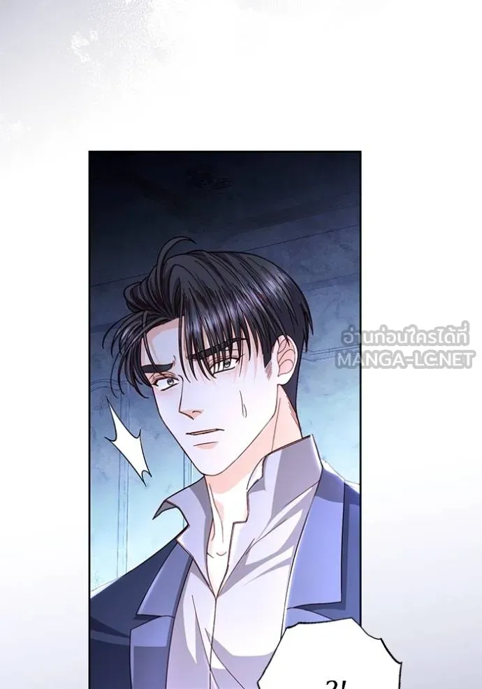 การแต่งงานครั้งใหม่ ตอนที่ 208 รูปที่ 4