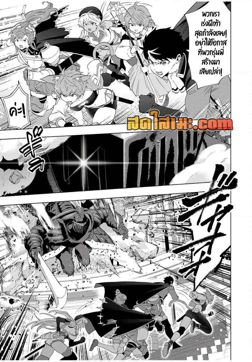 Manga-lc-com อ่านมังงะ อ่านการ์ตูน ออนไลน์ ฟรี A Rank Party wo Ridatsu Shita Ore wa, Moto Oshiego Tachi to Meikyuu Shinbu wo Mezasu ตอนที่ 1 2 3 4 5 6 7 8 9 10 11 12 13 14 ฟรี ไม่มีโฆษณา Manga-lc - อ่าน มังงะ อ่าน การ์ตูน ออนไลน์ อ่านมังงะ ฟรี