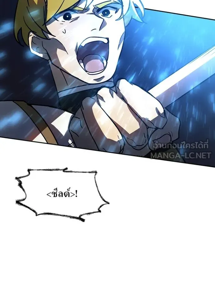 เป้าหมายครั้งที่ 2 ตอนที่ 46 รูปที่ 61