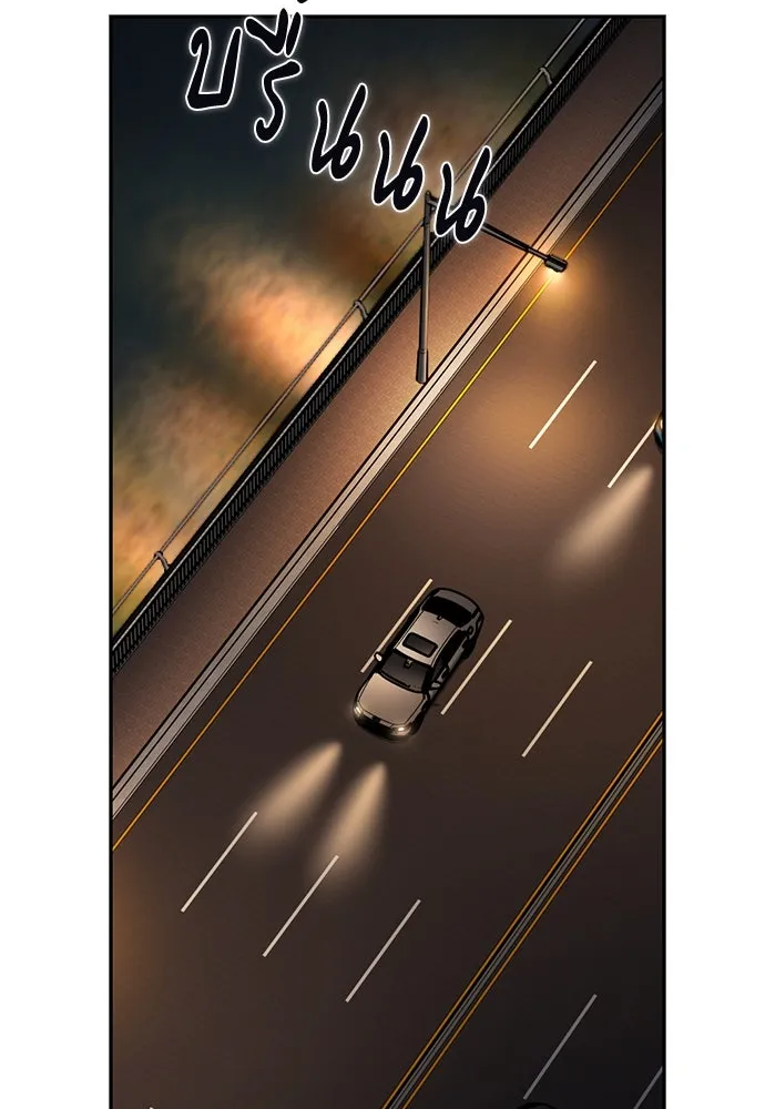 รักแล้วห้ามเลิก ตอนที่ 20 รูปที่ 2