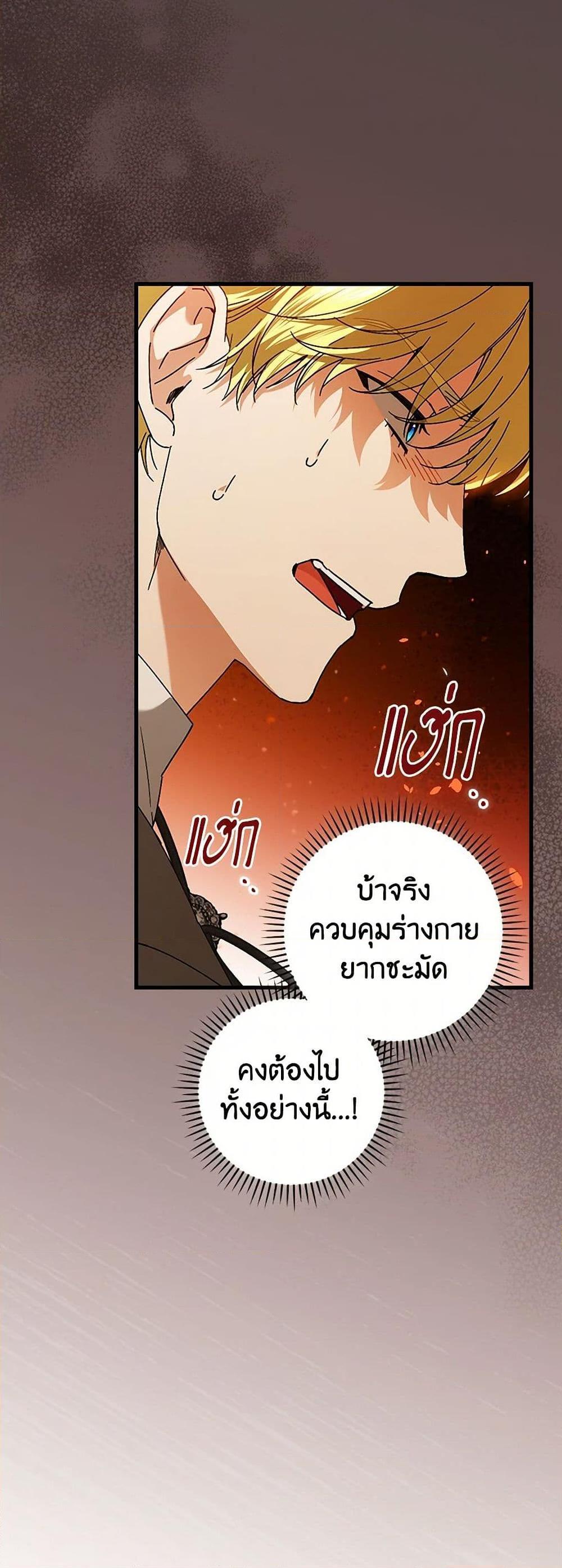 Manga-lc-com อ่านมังงะ อ่านการ์ตูน ออนไลน์ ฟรี The Perfect Plan for a Fairy-Tale Ending ตอนที่ 1 2 3 4 5 6 7 8 9 10 11 12 13 14 ฟรี ไม่มีโฆษณา Manga-lc - อ่าน มังงะ อ่าน การ์ตูน ออนไลน์ อ่านมังงะ ฟรี