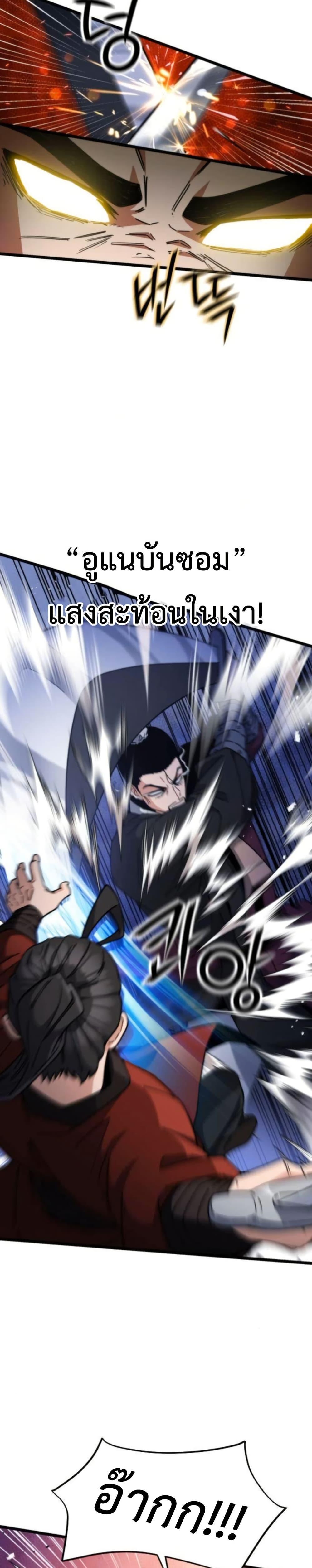Manga-lc-com อ่านมังงะ อ่านการ์ตูน ออนไลน์ ฟรี The Genius Girl Who Hides the Martial World’s Public Enemy ตอนที่ 1 2 3 4 5 6 7 8 9 10 11 12 13 14 ฟรี ไม่มีโฆษณา Manga-lc - อ่าน มังงะ อ่าน การ์ตูน ออนไลน์ อ่านมังงะ ฟรี