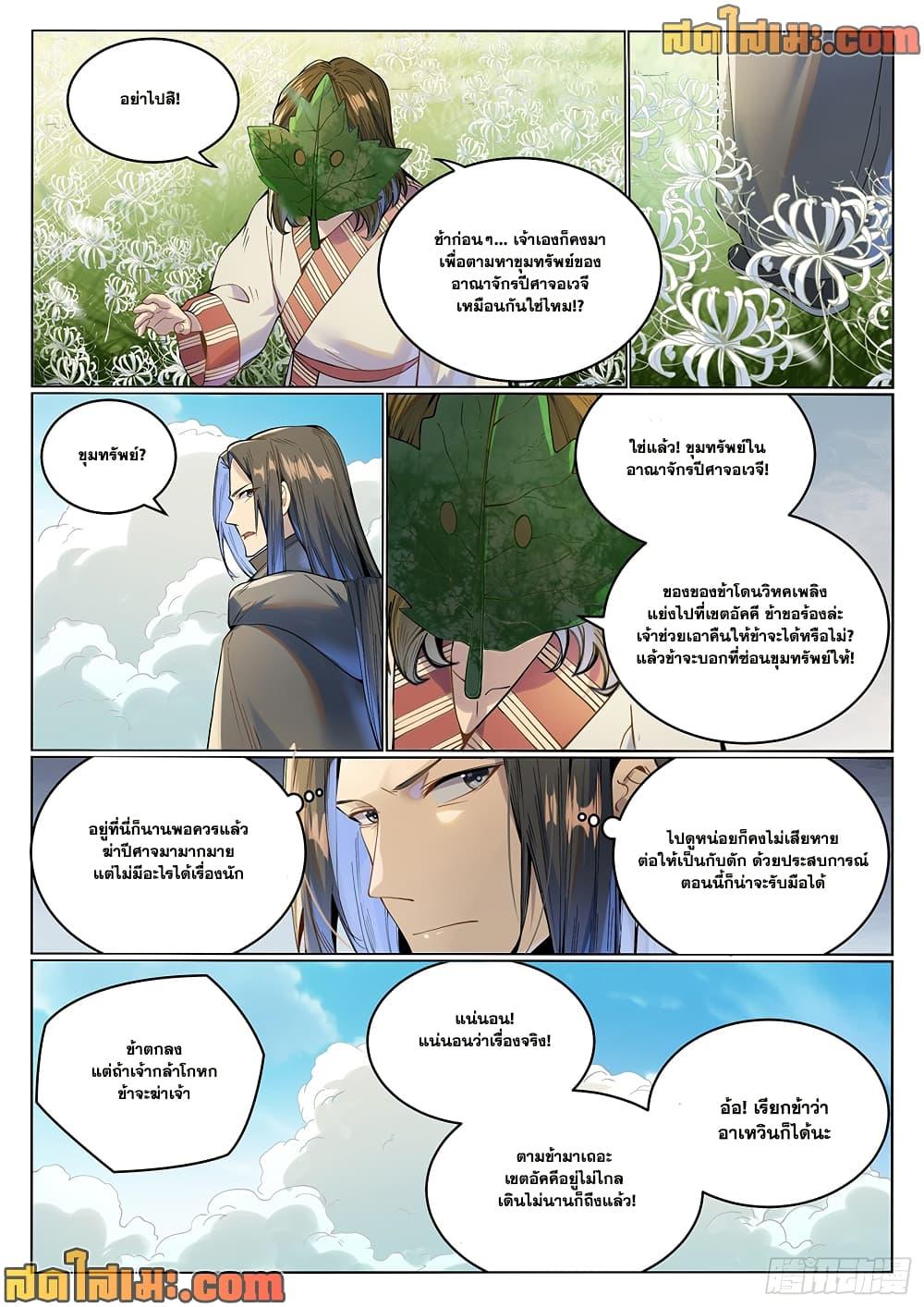Manga-lc-com อ่านมังงะ อ่านการ์ตูน ออนไลน์ ฟรี Bailian Chengshen ตอนที่ 1 2 3 4 5 6 7 8 9 10 11 12 13 14 ฟรี ไม่มีโฆษณา Manga-lc - อ่าน มังงะ อ่าน การ์ตูน ออนไลน์ อ่านมังงะ ฟรี