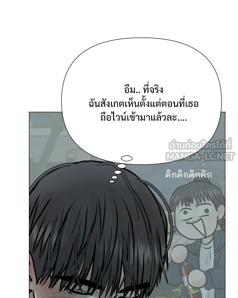 รักนี้ไม่ต้องมีเซนส์ ตอนที่ 41 รูปที่ 54