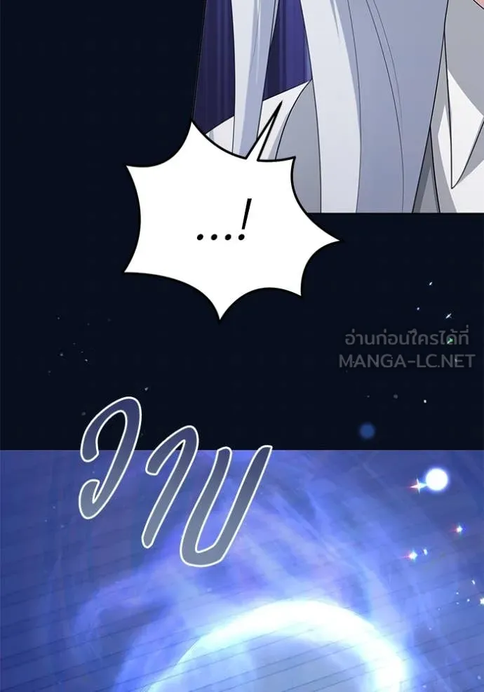 ชีวิตใหม่ในตระกูล ตอนที่ 86 รูปที่ 20