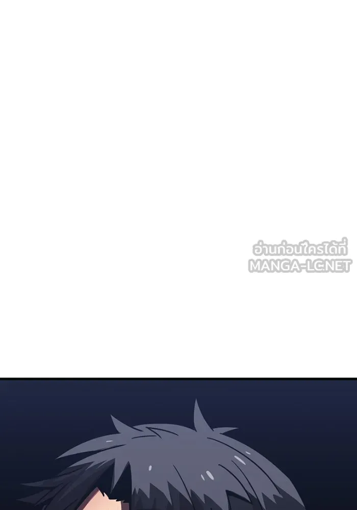 เพลเยอร์เลือดเทวะ ตอนที่ 5 ผู้ไล่ล่า รูปที่ 162