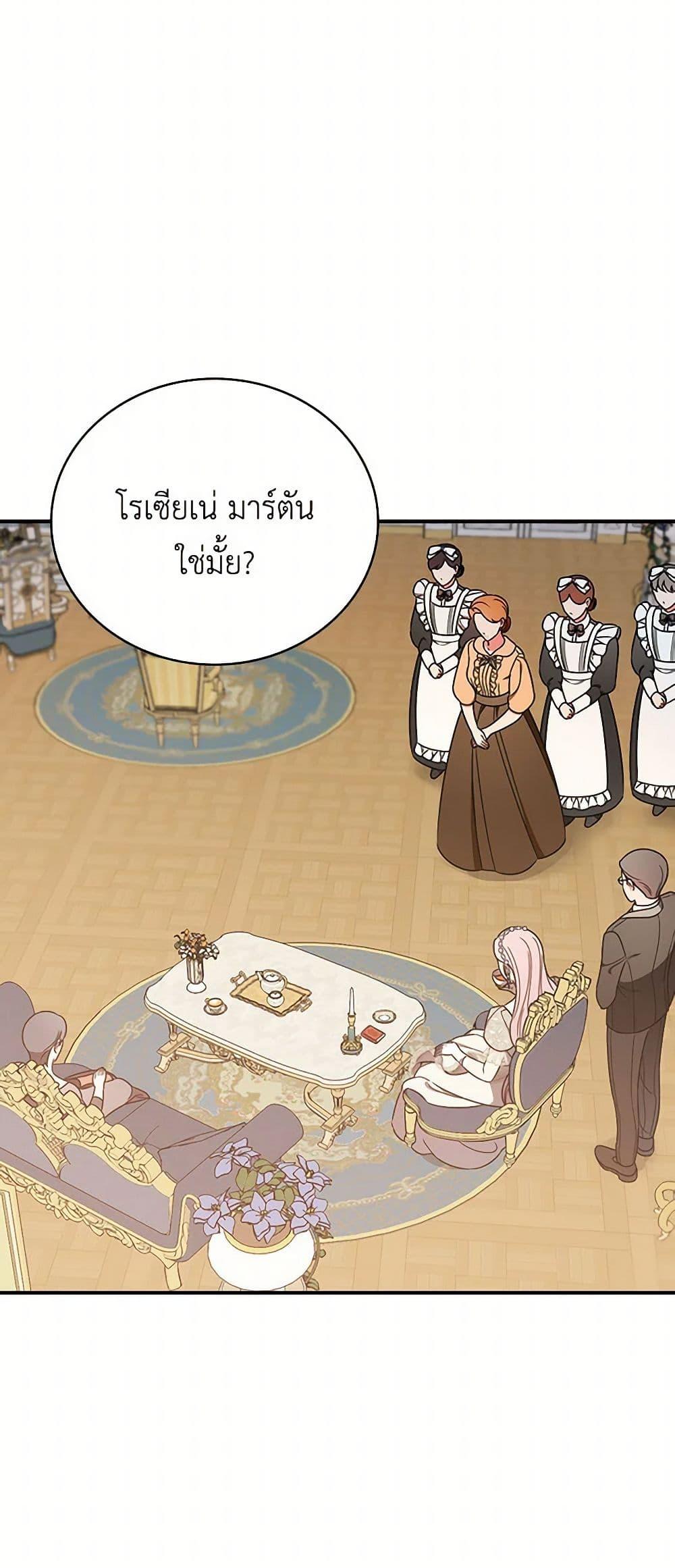 Manga-lc-com อ่านมังงะ อ่านการ์ตูน ออนไลน์ ฟรี Duchess in the Glass House ตอนที่ 1 2 3 4 5 6 7 8 9 10 11 12 13 14 ฟรี ไม่มีโฆษณา Manga-lc - อ่าน มังงะ อ่าน การ์ตูน ออนไลน์ อ่านมังงะ ฟรี